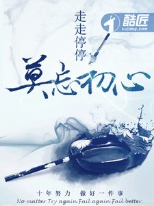 網遊:1級的我,殺穿神明